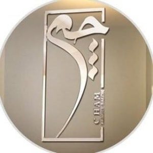 عمارت زیبایی چم 1
