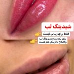 عمارت زیبایی چم تهران