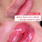 عمارت زیبایی چم تهران