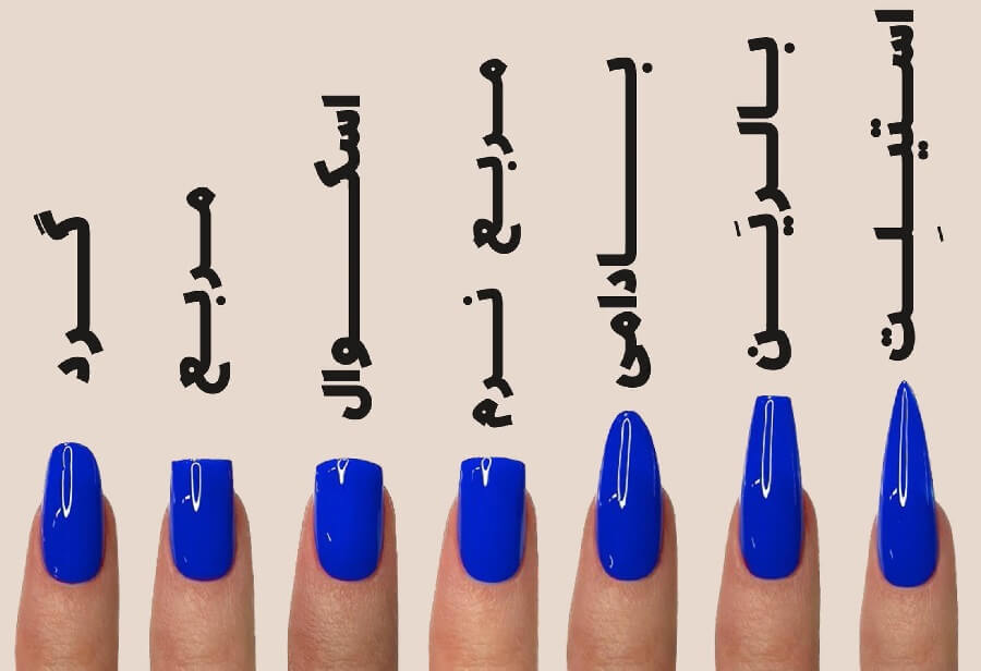 فرم_های ناخن