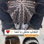 سالن زیبایی قصر صدف تهران