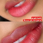 سالن زیبایی مونا یزدانی تهران