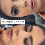 سالن زیبایی مونا یزدانی تهران
