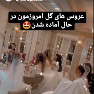 سالن زیبایی یگانه آرا 2