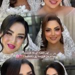 آرایش عروس