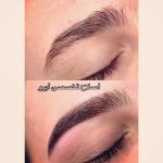 اصلاح صورت و ابرو
