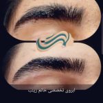 اصلاح صورت و ابرو