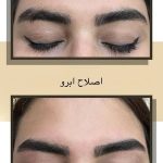 سالن زیبایی طوبی شیراز