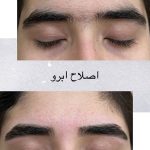 سالن زیبایی طوبی شیراز