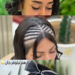 سالن زیبایی طوبی شیراز