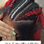 سالن زیبایی کمانه شیراز