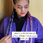 سالن زیبایی کمانه شیراز