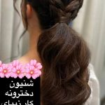 براشینگ و کرلی کردن مو