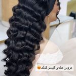 سالن زیبایی کمانه شیراز