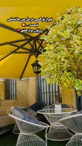 سالن زیبایی زلف شیراز