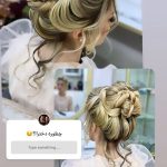 سالن زیبایی کمانه شیراز