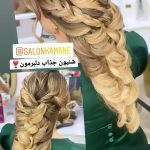 سالن زیبایی کمانه شیراز