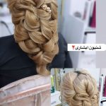 سالن زیبایی کمانه شیراز