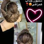 سالن زیبایی کمانه شیراز