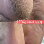 سالن زیبایی طوبی شیراز