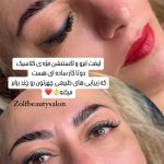 خدمات مژه