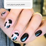 سالن زیبایی طوبی شیراز