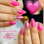 سالن زیبایی کمانه شیراز