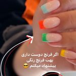 سالن زیبایی زلف شیراز