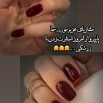 سالن زیبایی زلف شیراز