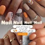 سالن زیبایی زلف شیراز