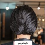 کوتاه کردن مو