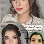سالن زیبایی پریسا تبریز