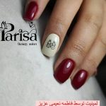 سالن زیبایی پریسا تبریز