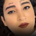 سالن زیبایی سانی تبریز