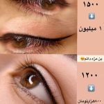 سالن زیبایی پریسا تبریز