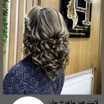 سالن زیبایی حنانه تبریز