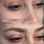 سالن زیبایی سانی تبریز
