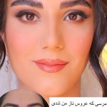 سالن زیبایی ضحی علوی اصفهان