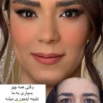 سالن زیبایی ضحی علوی اصفهان