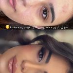 سالن زیبایی ساناز روحانی اصفهان