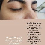 سالن زیبایی جاذبه بندرعباس