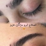 اصلاح صورت و ابرو