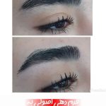اصلاح صورت و ابرو