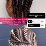 سالن زیبایی ساناز روحانی اصفهان