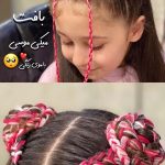 سالن زیبایی لی لی تبریز