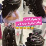 سالن زیبایی گلها تهران