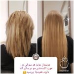 سالن زیبایی آلما تبریز