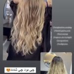 سالن زیبایی ساناز روحانی اصفهان