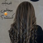 سالن زیبایی لی لی تبریز