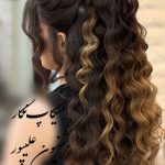 سالن زیبایی ساناز تبریز